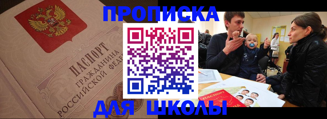 временная регистрация для всех в Кудымкаре