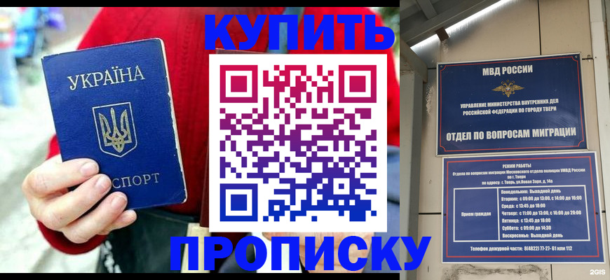 регистрация в Кудымкаре